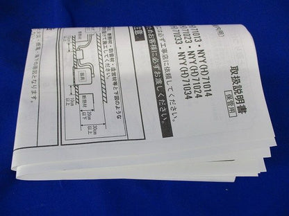 LEDユニバーサルダウンンライト Panasonic NYYYH71022