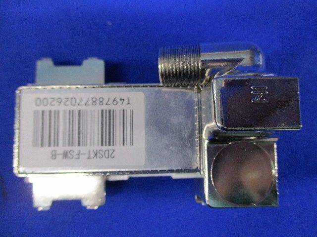 直列ユニット(3個入) 2DSKT-FSW-B