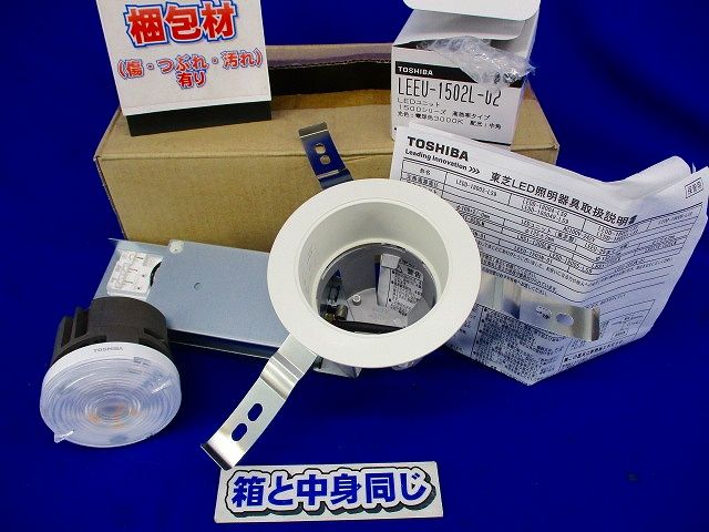 LEDユニット交換形ダウンライトセットφ100 LEDD-18003-LS9+LEEU-1502L-02