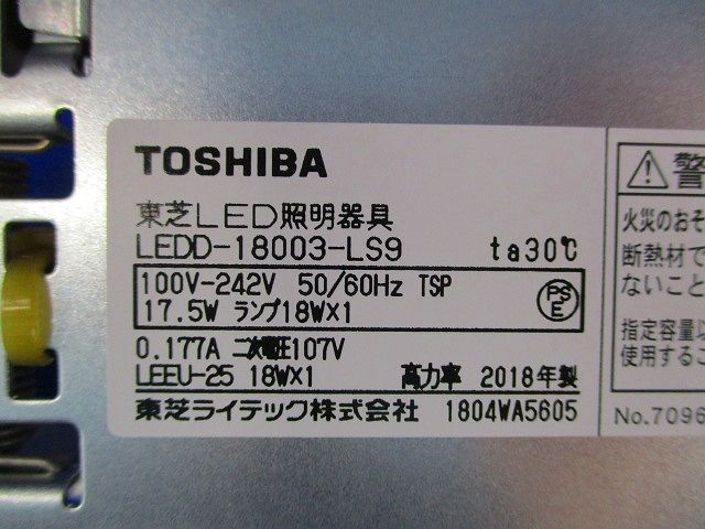 LEDユニット交換形ダウンライトセットφ100 LEDD-18003-LS9+LEEU-1502L-02