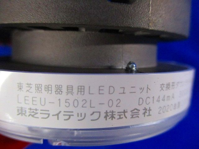 LEDユニット交換形ダウンライトセットφ100 LEDD-18003-LS9+LEEU-1502L-02
