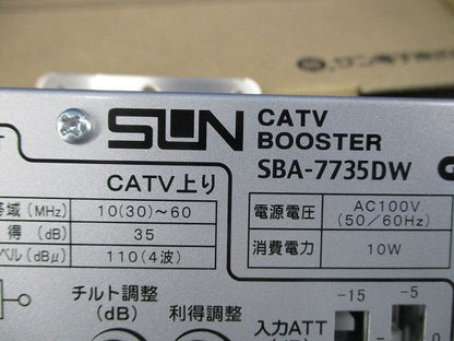 CATV双方向ブースタ SBA-7735DW