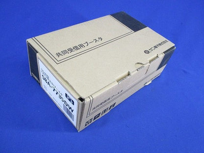 CATV双方向ブースタ SBA-7735DW