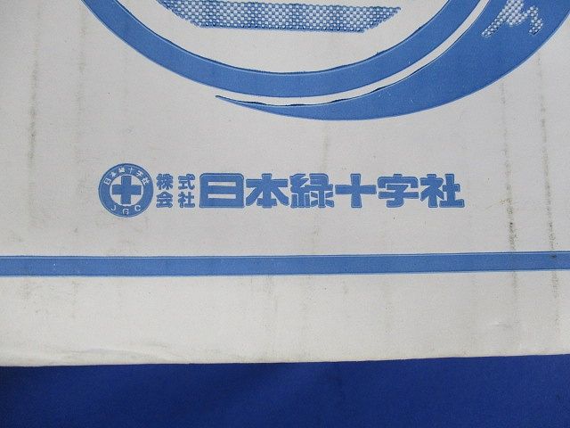 ガードテープ(青) GT-501BL