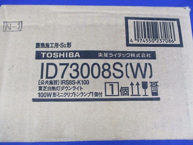 白熱灯ダウンライト ID73008S