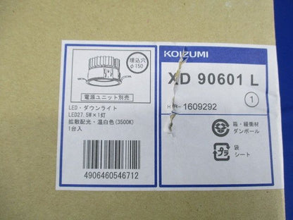 LEDダウンライトφ150 XD90601L