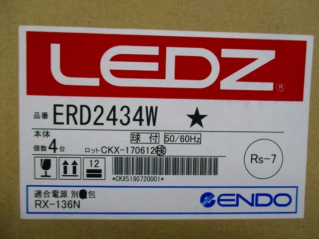 LEDユニバーサルダウンライトφ100(4台入)(電源ユニット無) ERD2434W