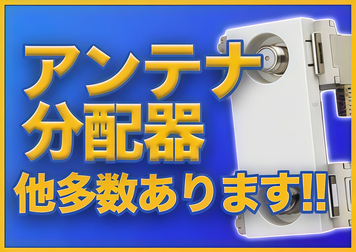 ケーブルラック(10個入)キズ・汚れ有 CVVS2W – issei-el