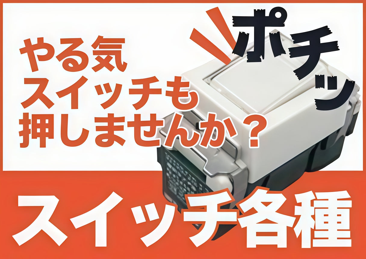 ケーブルラック 吊り金具(19個入) SD-SRH1BN – issei-el