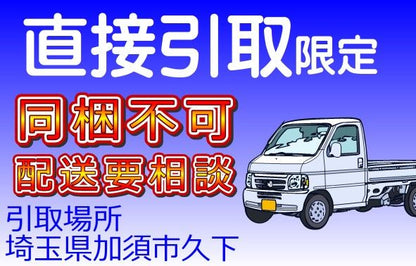 ルーチ･シルクルK1008 LSXK-1008-WW-DF-I
